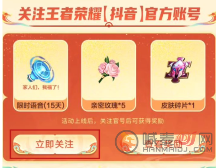 王者荣耀