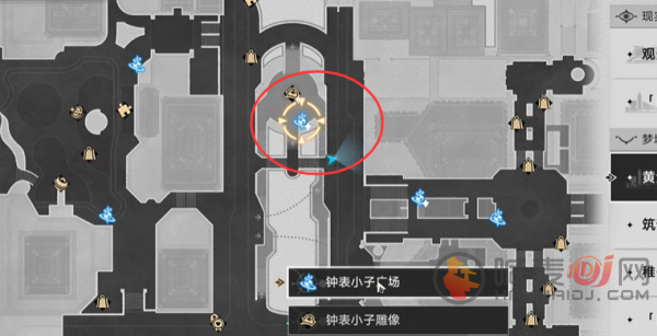 崩坏星穹铁道