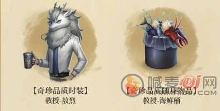 第五人格