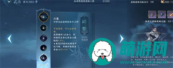 逆水寒