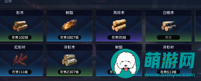 星球重启