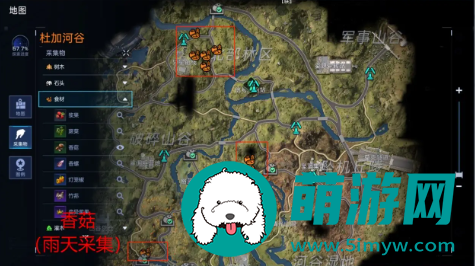 星球重启