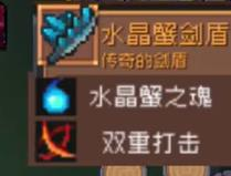 元气骑士前传