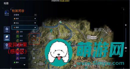 星球重启