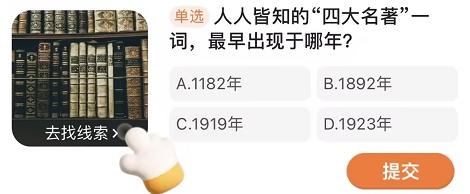 无