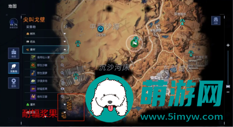星球重启