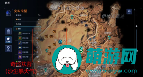 星球重启