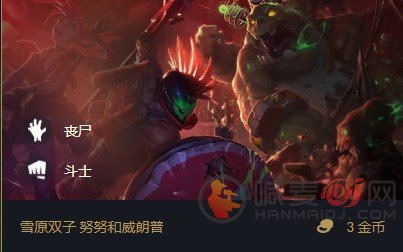 云顶之弈