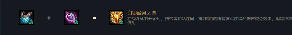 云顶之弈