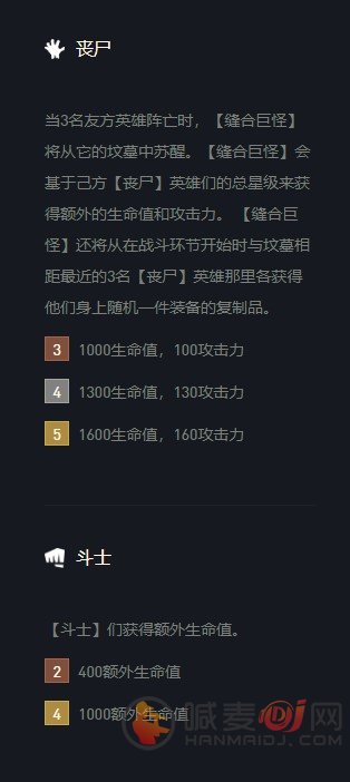 云顶之弈