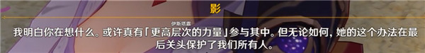 原神