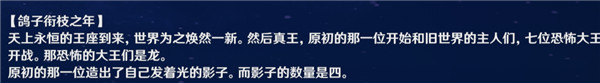原神
