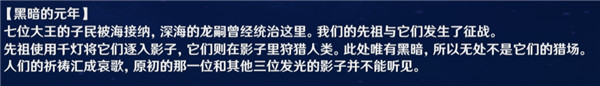 原神