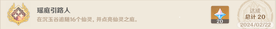 引路人