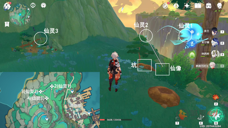 引路人
