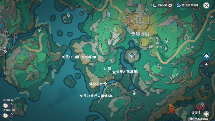 引路人