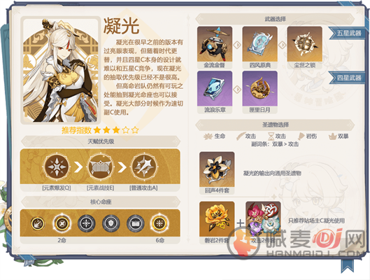 原神