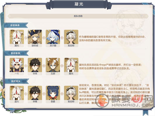 原神