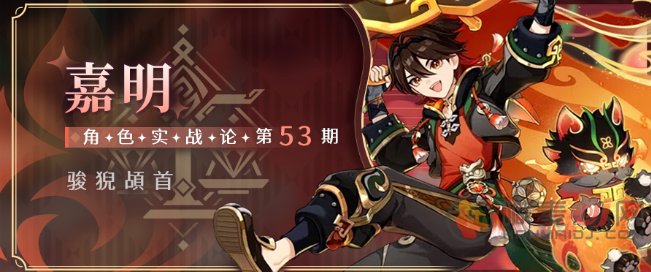 原神
