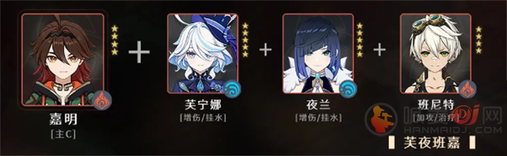 原神