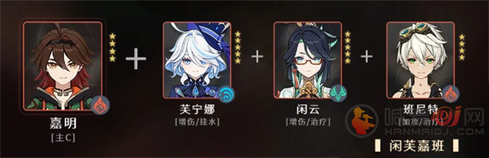 原神