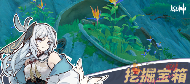 原神