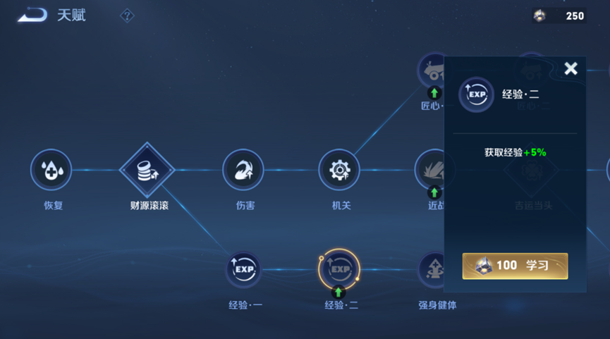 王者荣耀