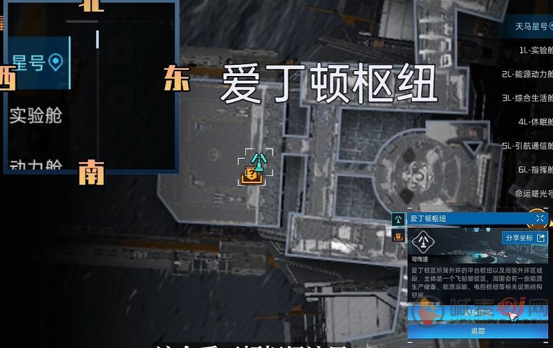 星球重启