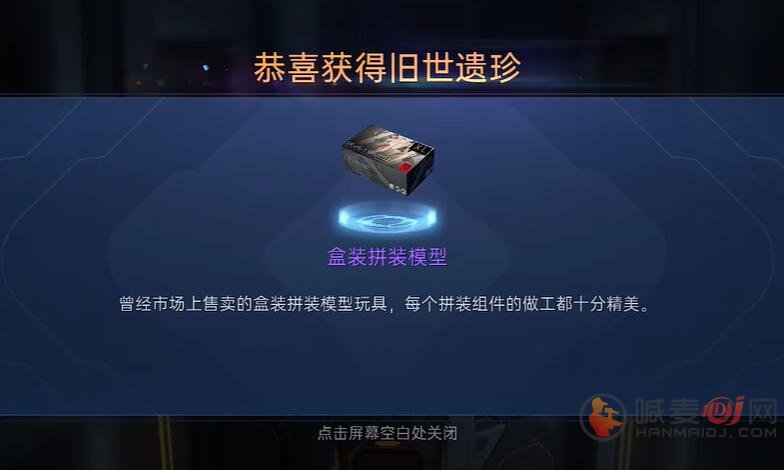 星球重启