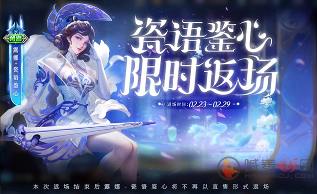 王者荣耀