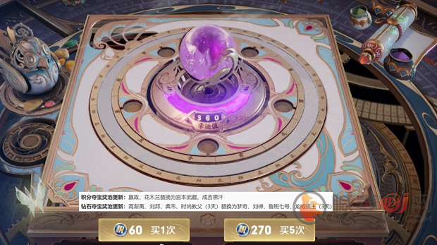 王者荣耀