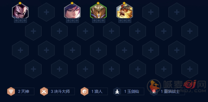 金铲铲之战