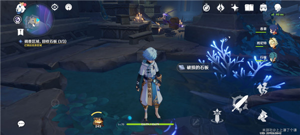 原神