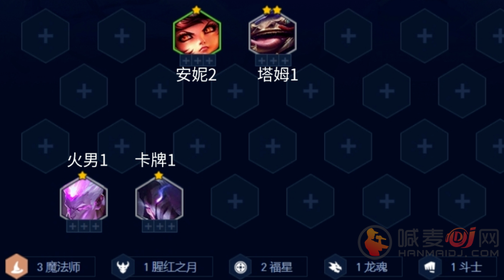 金铲铲之战
