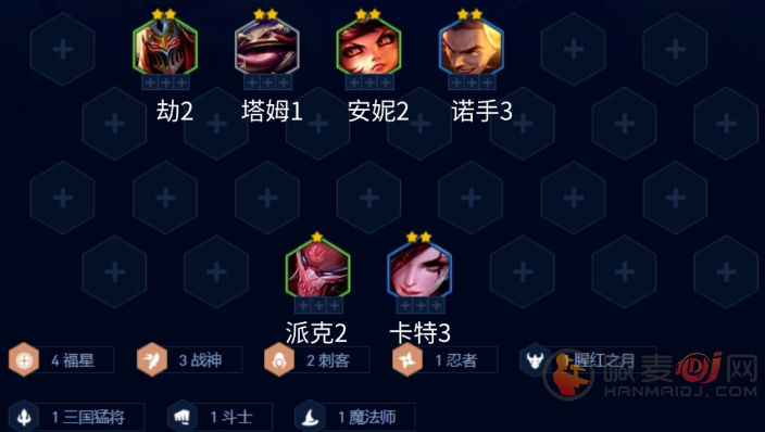 金铲铲之战