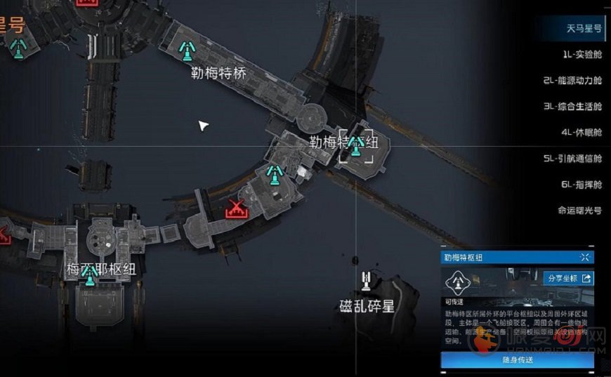 星球重启