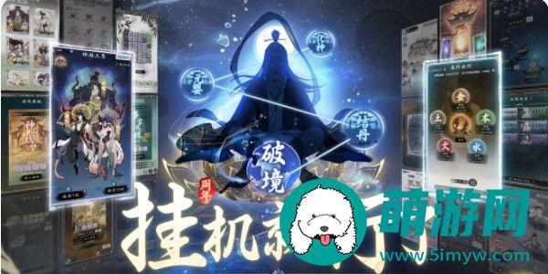 一念逍遥