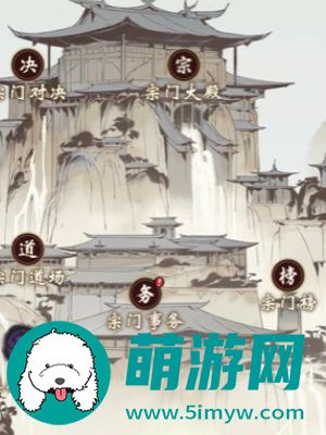 一念逍遥