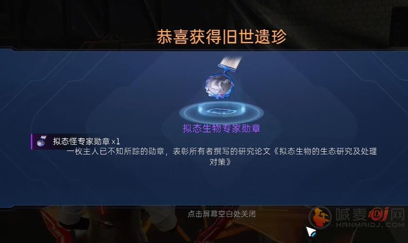 星球重启