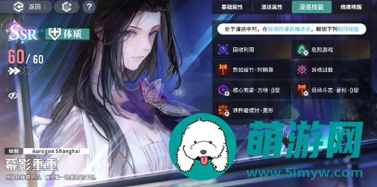 白荆回廊