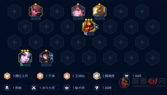 金铲铲之战