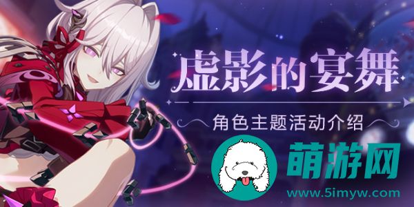 崩坏3