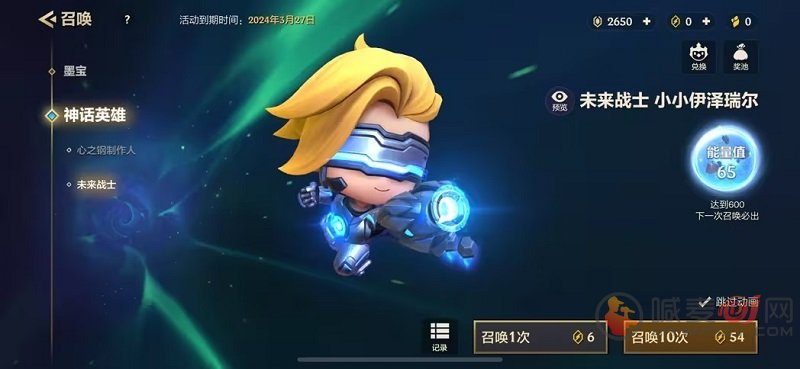 金铲铲之战