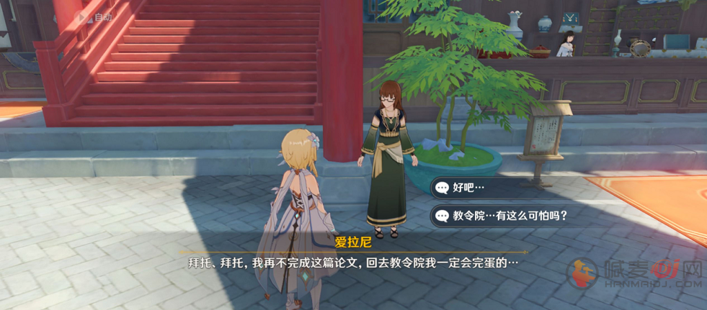 永无止境
