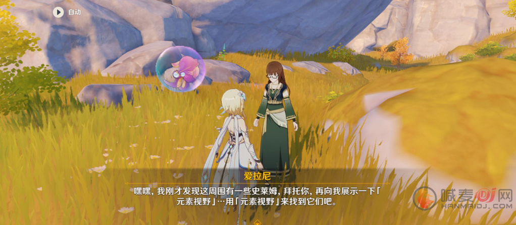 永无止境