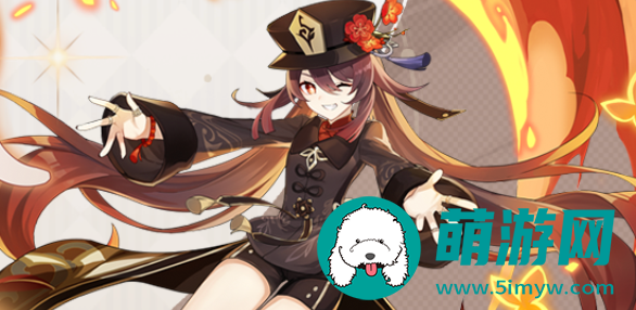 原神