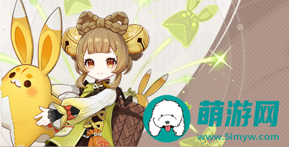 原神