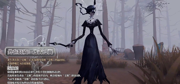 第五人格