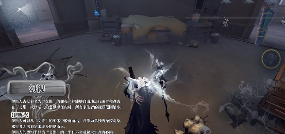 第五人格