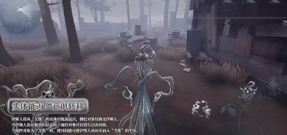 第五人格